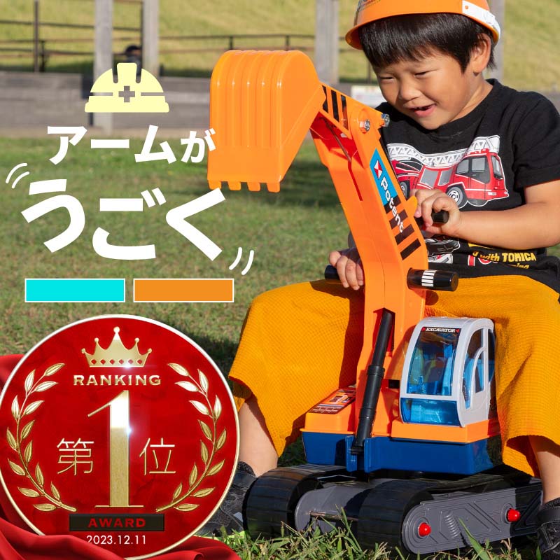 楽天市場】足こぎペダルカー 足こぎペダルカート ペダルカー 足