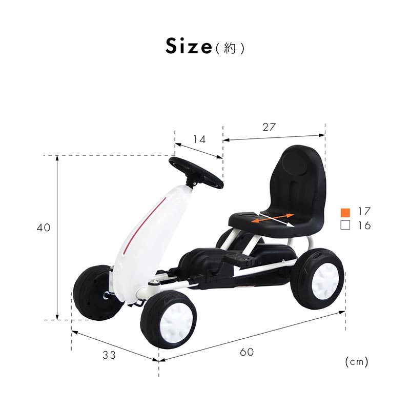 楽天市場 乗用玩具 足こぎ ペダルカート 4輪 耐荷重30kg ゴーカート 四輪バギー 男の子 女の子 子供 キッズ レーシングカー 遊具 おもちゃ プレゼント クリスマス 誕生日 対象年齢3歳から ｍ ｚｎｅｔ