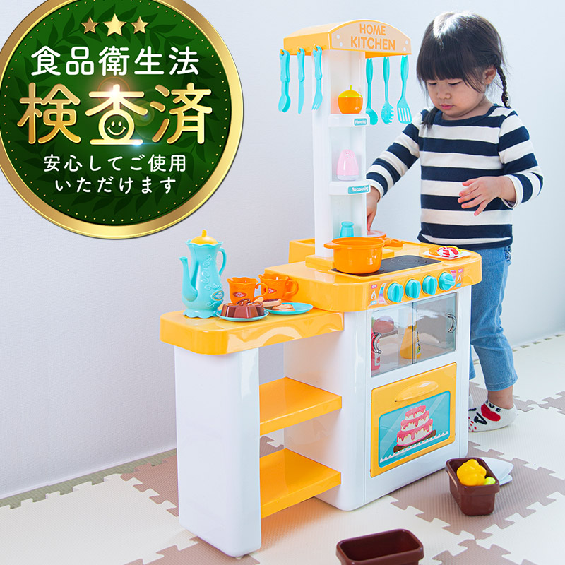 コンロ ギフト ごっこ遊び プレゼント フライパン なべ 食材 おたま 野菜 包丁 食べ物 ままごと 調理器具 ティーセット 食器 音 知育玩具 お誕生日 ギフト プレゼント 3歳 4歳 5歳 6歳 リンク013 ままごと キッチン おままごとセット おもちゃ プラスチック キッチンセット 音