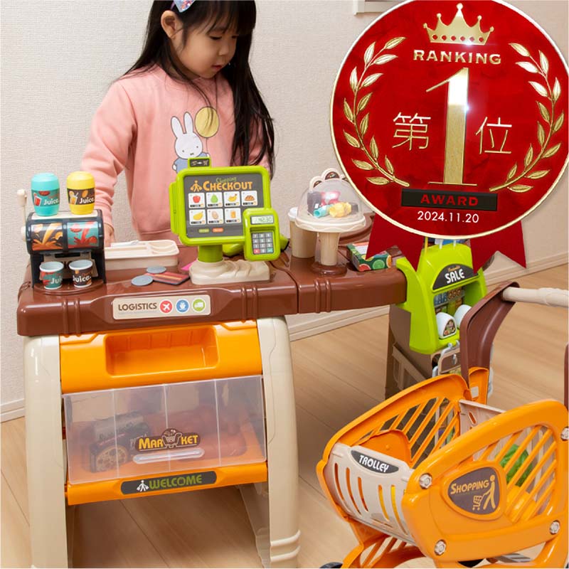 お食べ物屋さんごっこ 手あそび ままごと書き割り 可塑性物質 ままごと ごっこ命のせんたく お店やさん 金銭登録器 バーコード主導者 手押し車 おままごと書き割り 百貨店 納めるボックス席 お嬢さん お坊っちゃん 手あそび オモチャ 写実的 クリスマス 差し上げ物