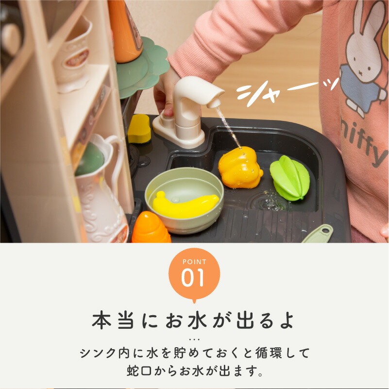 ままごと キッチン ままごとセット プラスチック ままごとキッチンセット 食材 野菜 蛇口 調理器具 コンロ 食器 なべ 鍋 フライパン ティーセット 食べ物 収納ボックス おままごとセット リアル 女の子 男の子 クリスマス プレゼント Mavipconstrutora Com Br