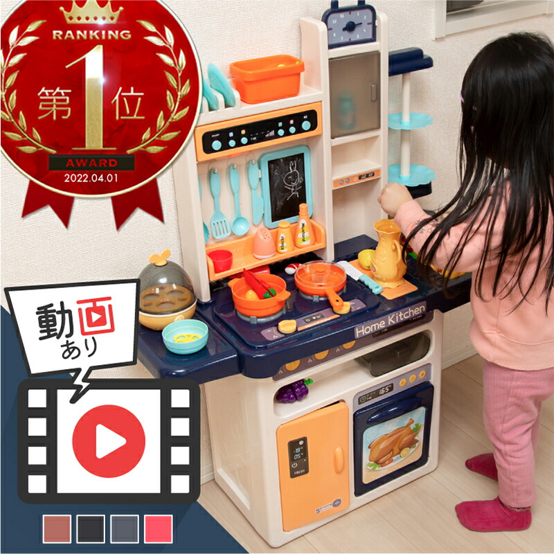 ままごと 勝手もと ままごと書き割り 可塑性物質 ままごと勝手もと書き割り 食料雑貨類 蔬菜 水道の栓 膳立て手道具 コンロ 食器 なべ 鍋 フライパン ティーセット 食物 納めるボックス席 おままごと書き割り 実際的 御嬢さん お坊っちゃん クリスマス 差し上げ物