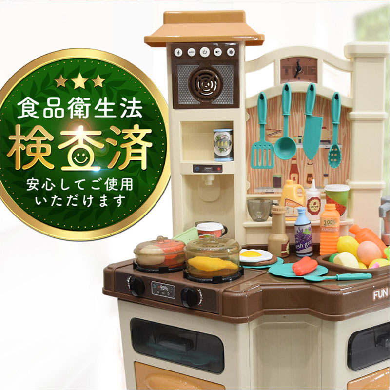 楽天市場 ままごと キッチン ままごとセット プラスチック ままごとキッチンセット 食材 野菜 蛇口 調理器具 コンロ 食器 なべ 鍋 フライパン ティーセット 食べ物 収納ボックス おままごとセット リアル 女の子 男の子 クリスマス プレゼント ｍ ｚｎｅｔ