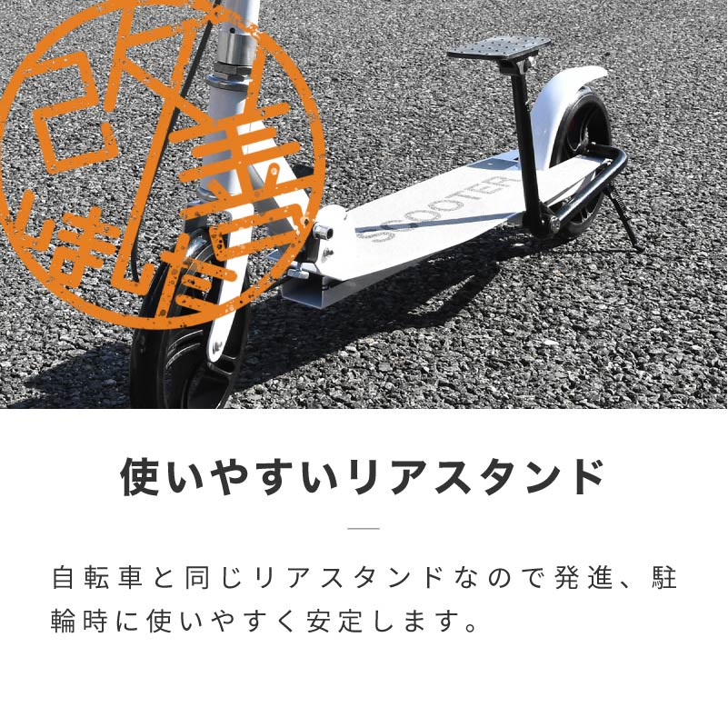 楽天市場 キックボード 大人用 耐荷重100kg ブレーキ付 フットブレーキ キックスクーター 折りたたみ 8インチ 大人 子供用 高さ調節  近距離移動 外遊び キャンプ クリスマス プレゼント 誕生日 besrey BR-T803S