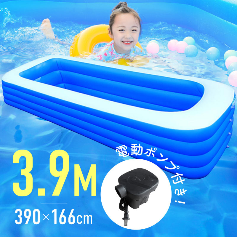 楽天市場】家庭用プール 大きい 大型 子供 大人 390cm 166cm 長方形