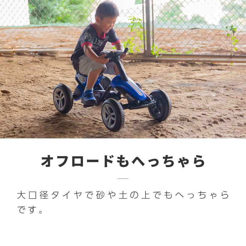 足こぎペダルカー 足こぎペダルカート ペダルカー 足こぎ 足漕ぎ 子供 車 乗用玩具 ゴーカート バギー 男の子 女の子 キッズ 幼児 プレゼント 誕生日 クリスマス おもちゃ イエロー ブルー レッド Deerfieldtwpportage Com