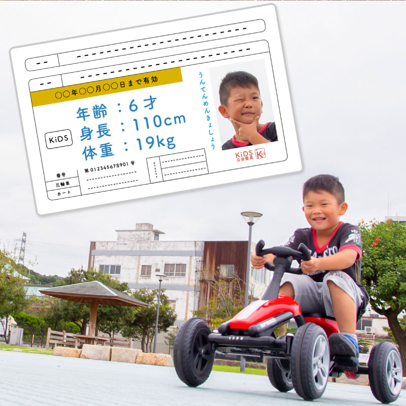 足こぎペダルカー 足こぎペダルカート ペダルカー 足こぎ 足漕ぎ 子供 車 乗用玩具 ゴーカート バギー 男の子 女の子 キッズ 幼児 プレゼント 誕生日 クリスマス おもちゃ イエロー ブルー レッド Deerfieldtwpportage Com