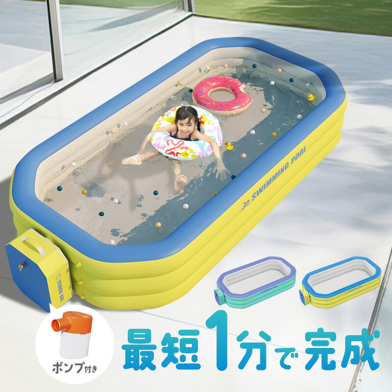 楽天市場】ビニールプール 家庭用プール 大きい 小さい 大型