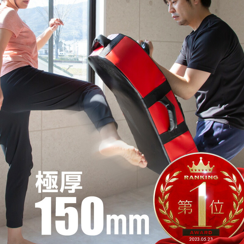 良品　ISAMI イサミ ターポリンミット ビックミット 赤 楽天市場】【ISAMI・イサミ】ビッグミット ターポリンミット SS