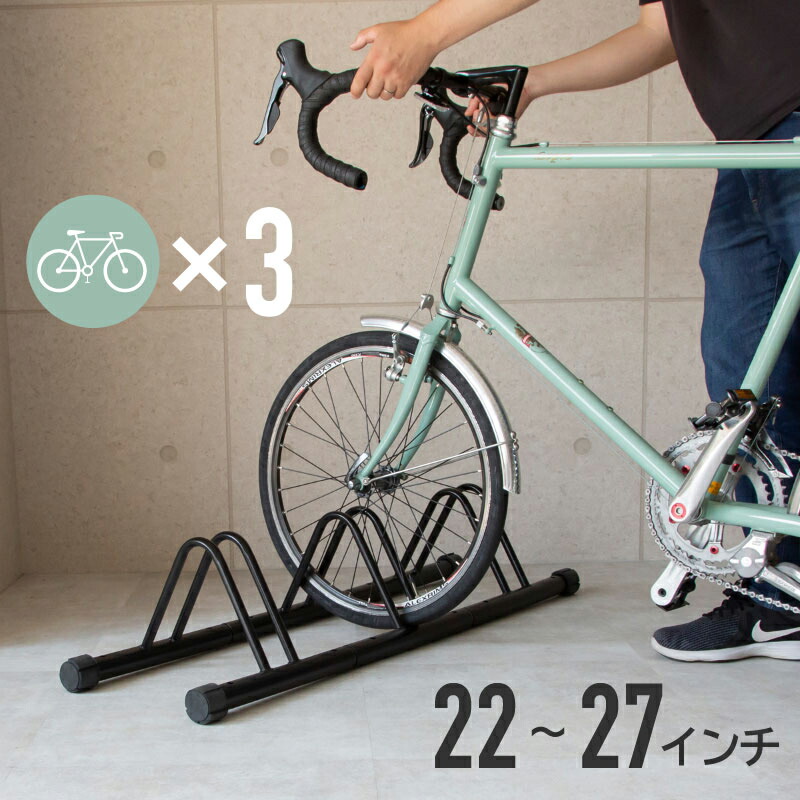 楽天市場】自転車 スタンド 3台 自転車置き場 車輪 止め 転倒