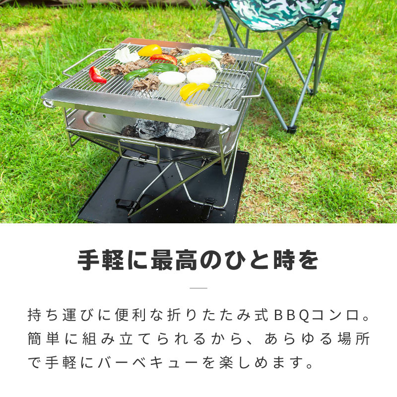 特価商品 バーベキューグリル 焚き火台 焚火台 たき火台 スタンド 炭 キャンプ 網焼き ベースプレート アウトドア q ソロ 2人 3人 4人 折り畳み バーベキュー用品 リンク073 バーベキューコンロ 折りたたみ式 小型 ミニ コンパクト ステンレス 収納ケース