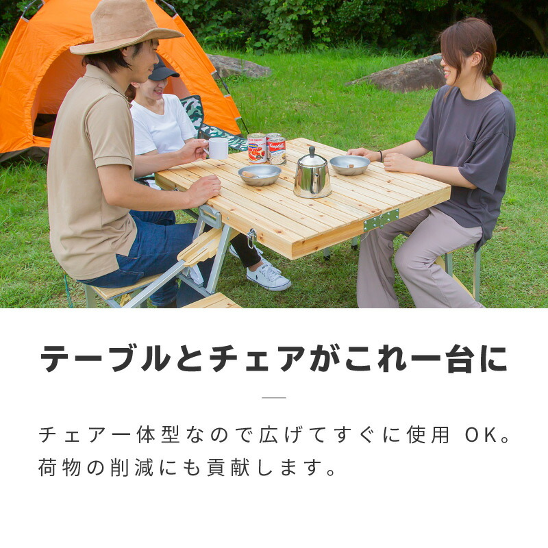 アウトドアテーブル 木製 折り畳み おしゃれ アウトドア テーブルセット 折りたたみ テーブル チェア コンパクト アウトドアテーブルイスセット ウッド アウトドア キャンプ イス 椅子 北欧 パラソル Mavipconstrutora Com Br