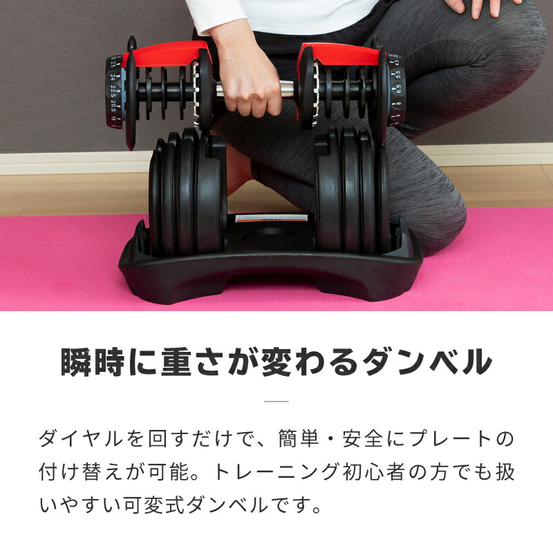 ⭐️調整式ダンベル95LBx2セット可変式ダンベル筋トレ 15段階調節