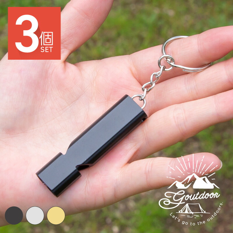 【楽天市場】ホイッスル 笛 防災 大音量 キーホルダー アルミ キャンプ アウトドア 登山 熊よけ 災害 防犯 120db 大人 子供 ネコ