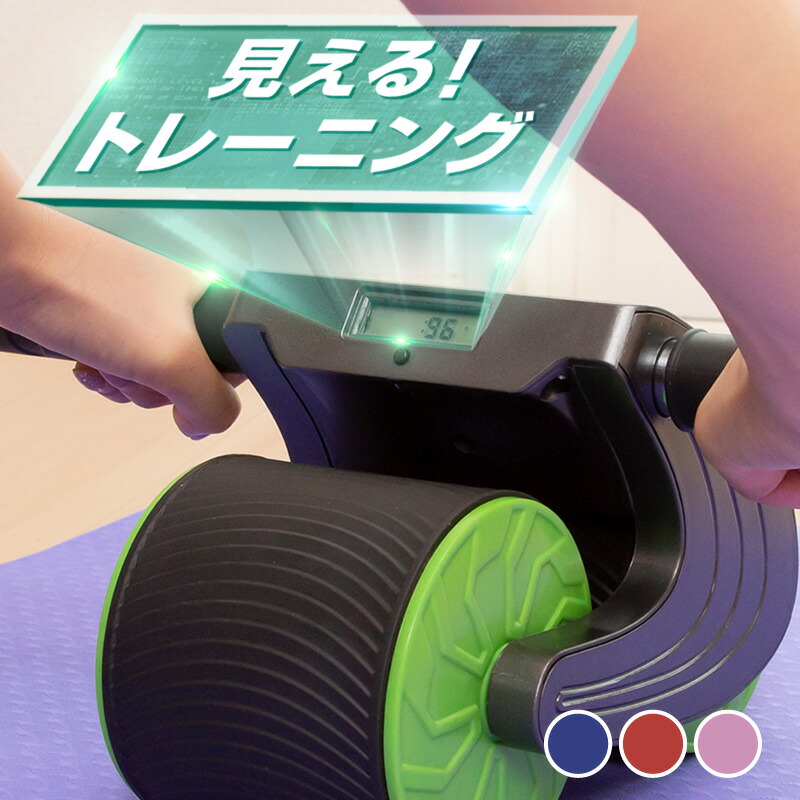 楽天市場】【20%OFFクーポン】ワンダーコア 4輪 腹筋ローラー