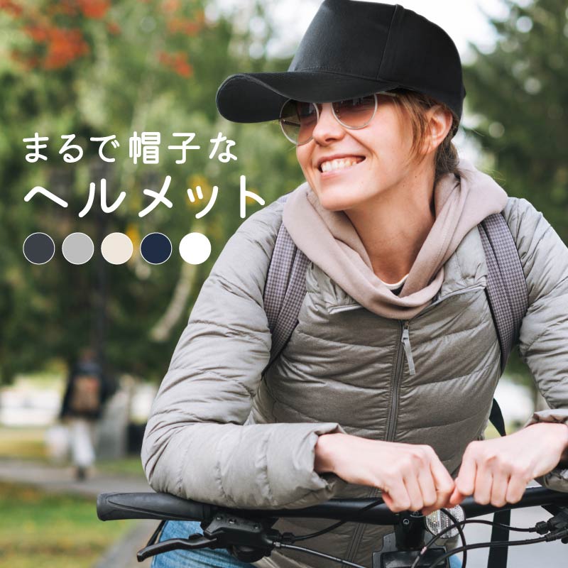 楽天市場】【8月20日限定☆ポイント2倍】【送料無料】キャップ型