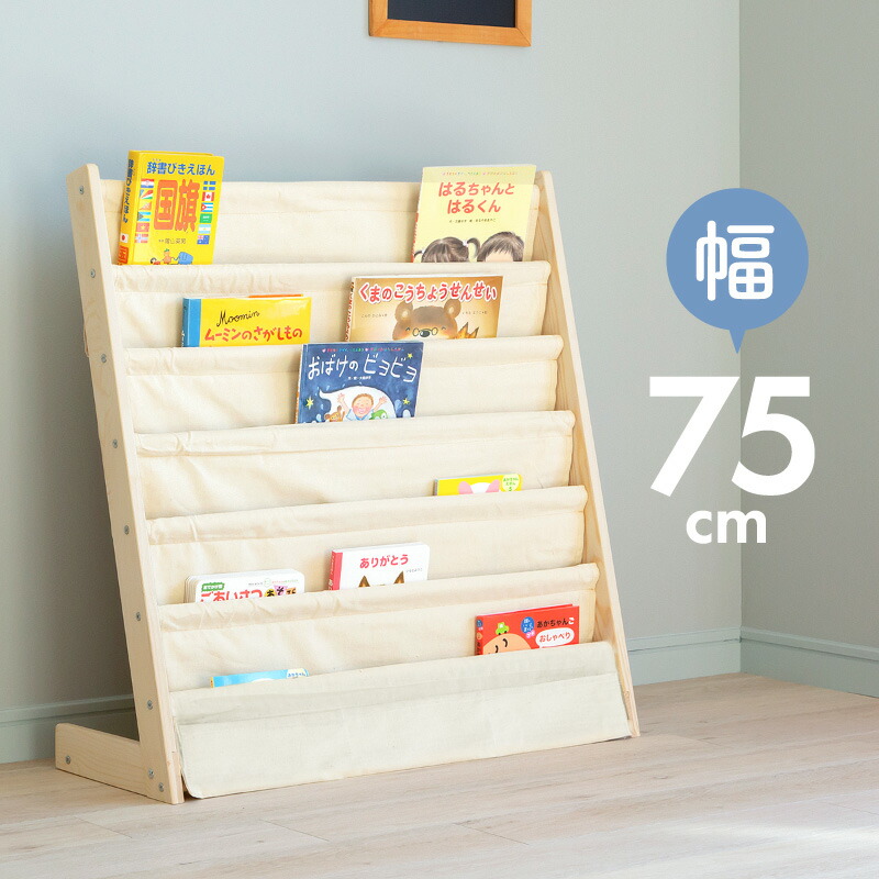 楽天市場】北欧 ミッドセンチュリー emo. （エモ） ラック 棚 収納