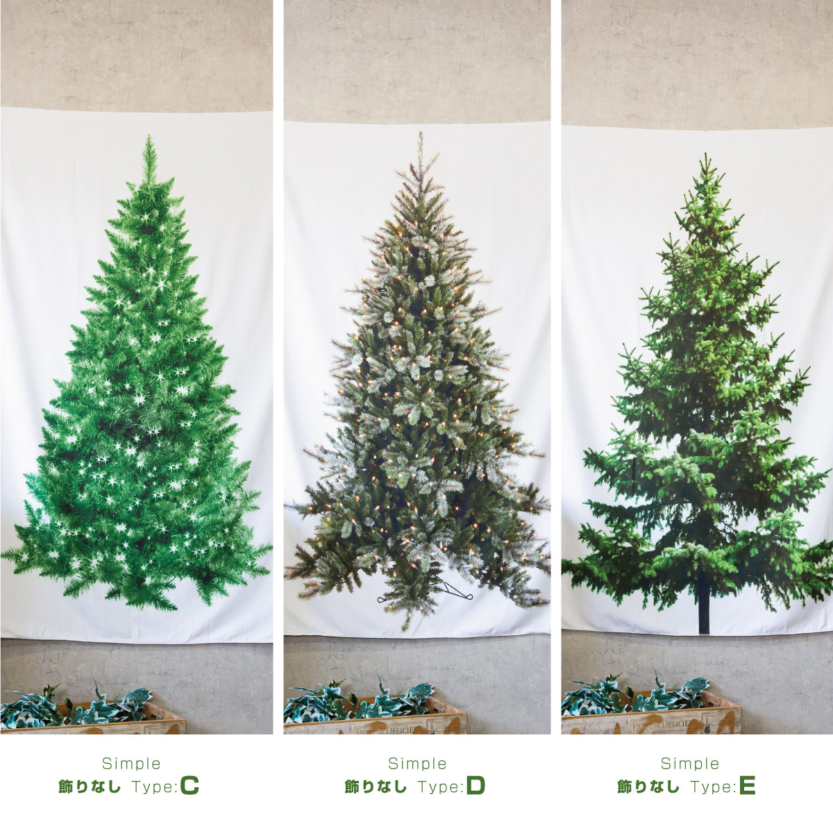 楽天市場 クリスマスツリー タペストリー クリスマス オーナメント 壁掛け 150cm 100cm おしゃれ 北欧 Xmas もみの木 インテリア デコレーション イルミネーション ウォールツリー 簡単 飾り 布 シンプル リアル ファブリック 階段 ｍ ｚｎｅｔ