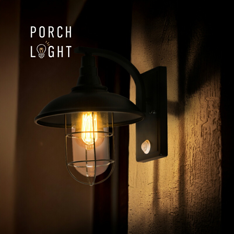 楽天市場】ブラケットライト ポーチライト 人感センサー 屋外 壁掛け