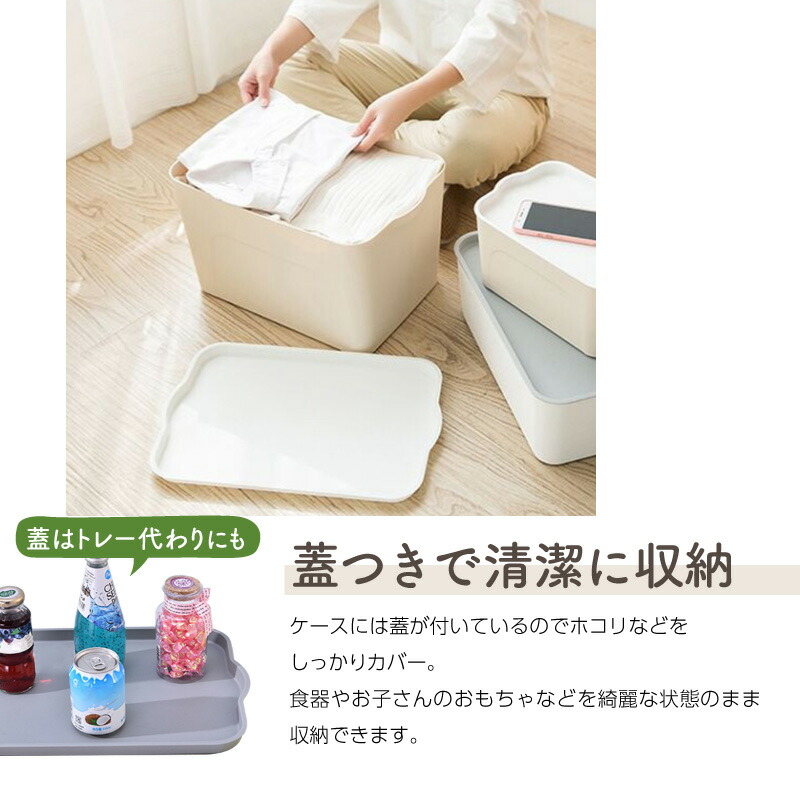 定価 収納ボックス 収納ケース フタ付き 2個 おしゃれ プラスチック M スタッキングボックス 蓋付き ふた付き 便利 小物 おもちゃ ベット下  キッチン クローゼット 衣類 下着 www.agroservet.com