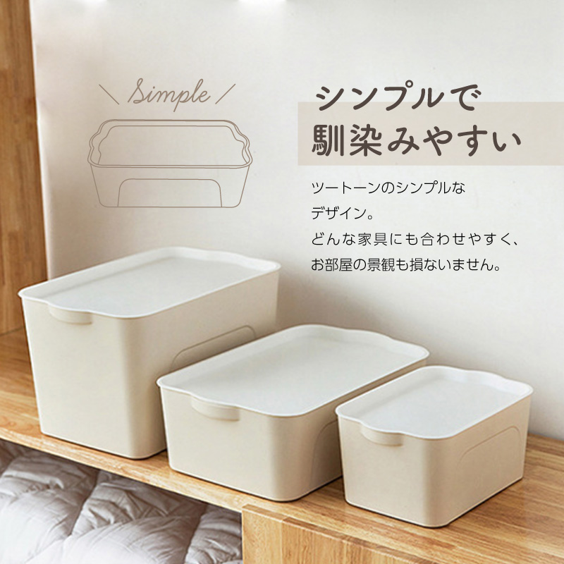 定価 収納ボックス 収納ケース フタ付き 2個 おしゃれ プラスチック M スタッキングボックス 蓋付き ふた付き 便利 小物 おもちゃ ベット下  キッチン クローゼット 衣類 下着 www.agroservet.com