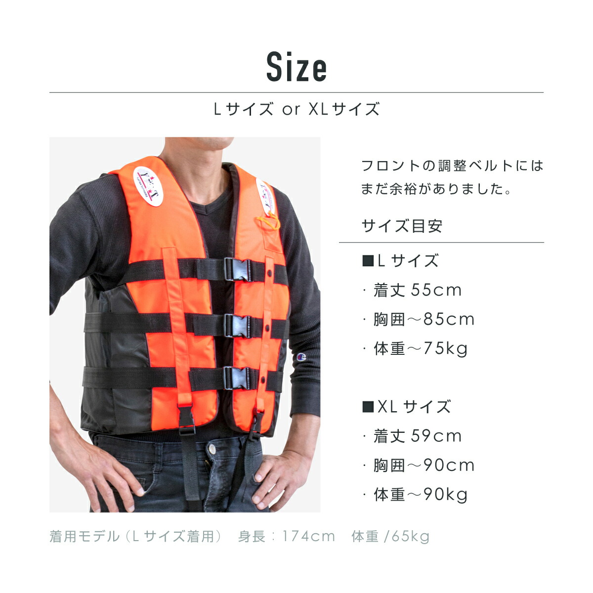 楽天市場 ライフジャケット 釣り ベスト型 大人用 L Xl ホイッスル付 オレンジ イエロー ライフベスト フローティングベスト メンズ レディース 兼用 股下ベルト 92 m znet