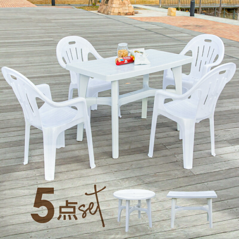 アウトドア テーブルセット チェア 軽量 屋外 5点セット ガーデン テーブル ガーデンファニチャー 椅子 セット 丸型 円形 長方形 雨ざらし パラソル対応 アウトドアテーブル アウトドアチェア 椅子 イス いす キャンプ バーベキュー q 屋外 丸型 角型 m znet アウトドア テーブルセット チェア 軽量 屋外 5点セット ガーデン テーブル ガーデンファニチャー 椅子 セット 丸型 円形 長方形 雨ざらし パラソル対応 アウトドアテーブル アウトドアチェア 椅子 イス いす キャンプ バーベキュー q 屋外 丸型 角型 m znet