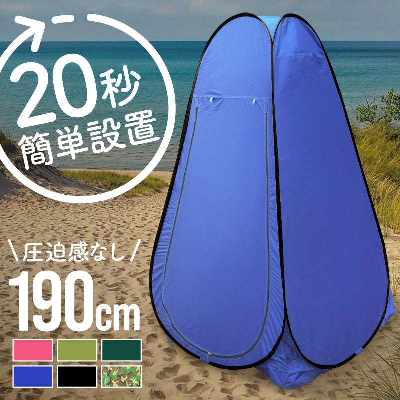 新品 ワンタッチテント UVカット防水 迷彩柄　簡単設営　通気性抜群　6-8人用 ピクニック旅行アウトドアキャンプ zp190506 新品 ワンタッチテント UVカット防水 迷彩柄 3-4人用 新品 ワンタッチ