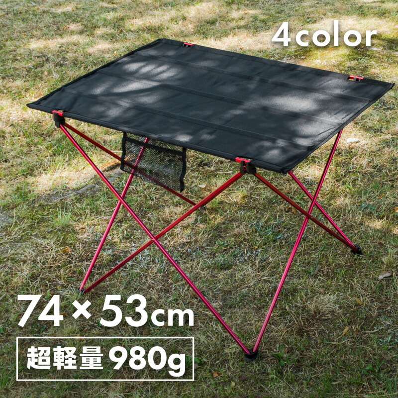 【楽天市場】アウトドアテーブル 折りたたみ コンパクト 軽量 折り畳み アルミ製 収納袋付き アウトドア テーブル レジャーテーブル 簡易