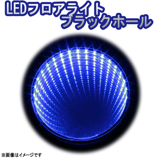 新発売 レッド Ledブラックホール ブルー 汎用 自作 ブラックホール ブラックライト 丸型 ホワイト 69mm Led Diyキット ピンク 車 用品