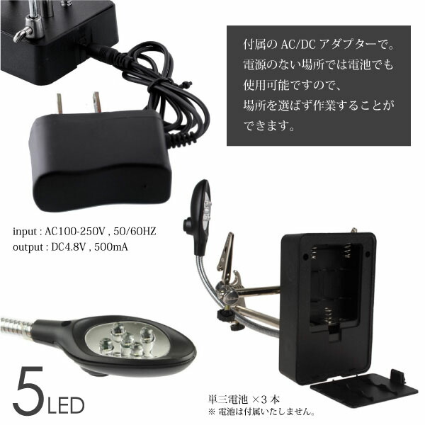 NOGA ノガLEDスタンド 拡大鏡付LEDドーナッツスタンド LED6400