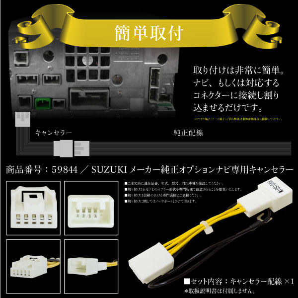 テレビキット スズキ 純正ナビ N2 走行中テレビが見れるキット Tvキット メーカーオプションナビ ハスラー ワゴンr スペーシア ラパン Tvキャンセラー ナビキット テレビキャンセラー 対応 Crunchusers Com
