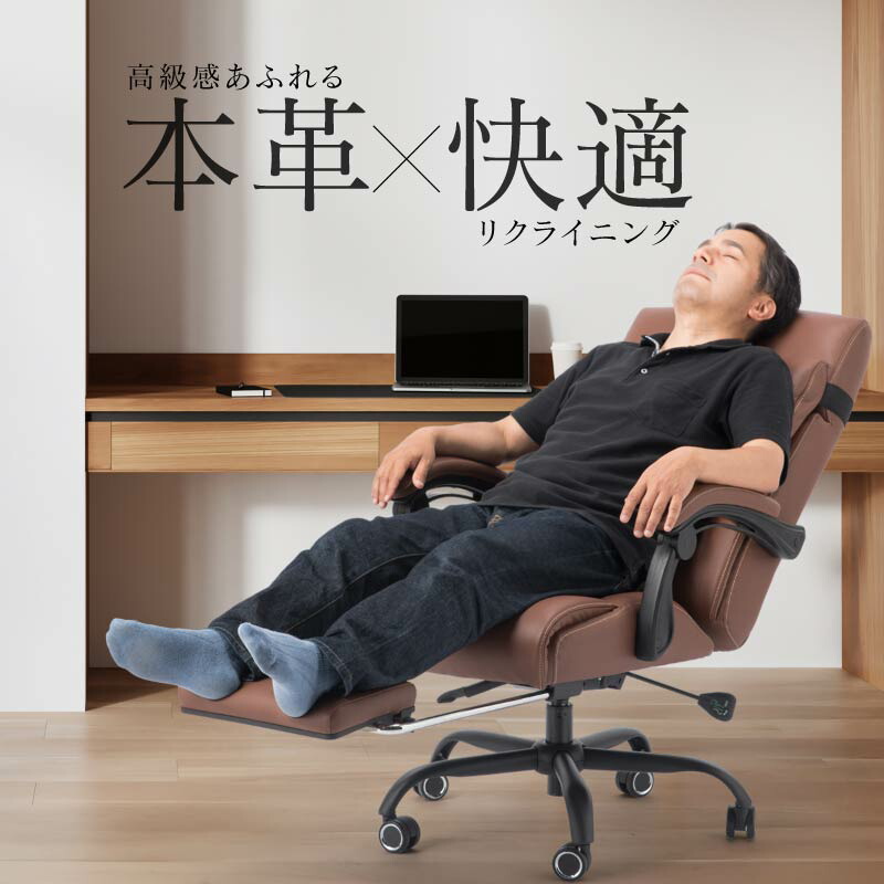 [美品] NORTHERN COMFORT /本革リクライニングチェア① NORTHERN COMFORT リクライニングソファ オットマン 1Pソファ