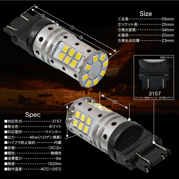 楽天市場 3157 Hi Lo 100 Canbus Ledバルブ エラー回避抵抗器内蔵 ホワイト 3030smd 32連 高輝度 輸入車 バックランプ ハイフラ 警告灯 無極性 マイナスコントロール車対応 対応 ｍ ｚｎｅｔ