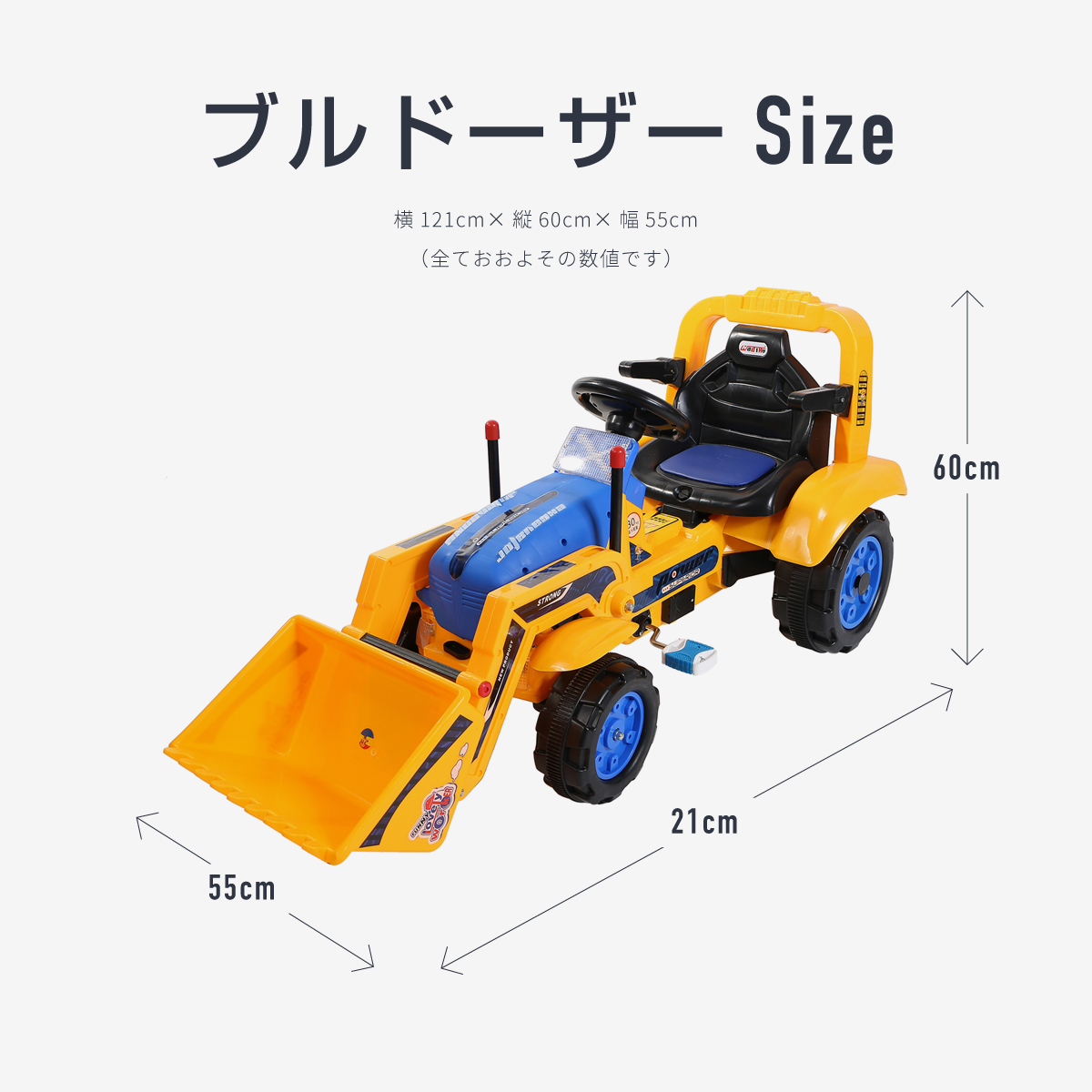 乗用玩具 ペダル式 ショベルカー ブルドーザー 組立簡単 説明書付き クリスマス プレゼント 誕生日 サンタ 足けり ペダルカー おもちゃ 働く車 知育 玩具 Massage Mit Herz De