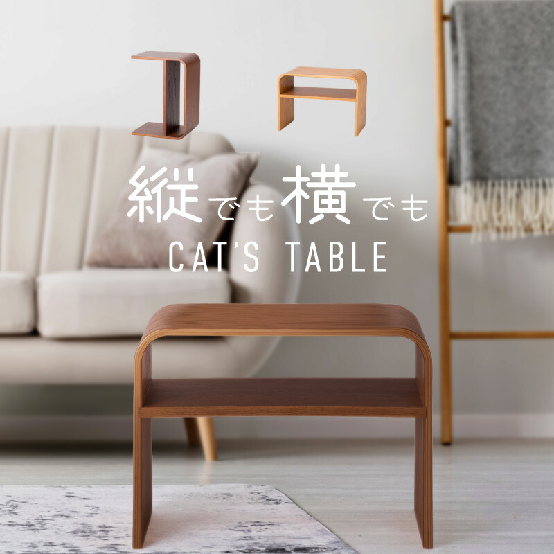 楽天市場】サイドテーブル ローテーブル 玄関台 3WAY おしゃれ 北欧