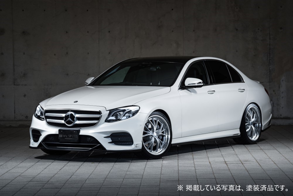 [メルセデスベンツ Eクラス W213]プルシアンブルー フロント・サイド・リアセット【未塗装品】エムズスピード M'z SPEED mzspeed 外装パーツ カスタム エアロパーツ ボディキット ドレスアップ