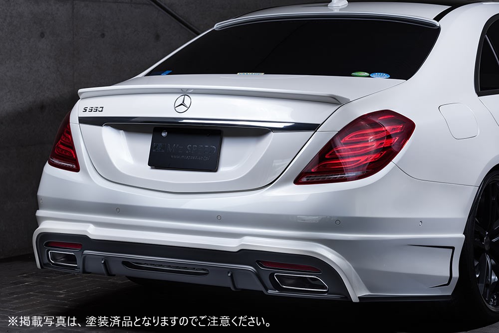 [メルセデスベンツ Sクラス W222 S400h S550]プルシアンブルー リアアンダースポイラー(S400h/S550専用)【未塗装品】エムズスピード M'z SPEED mzspeed 外装パーツ カスタム エアロパーツ ボディキット ドレスアップ