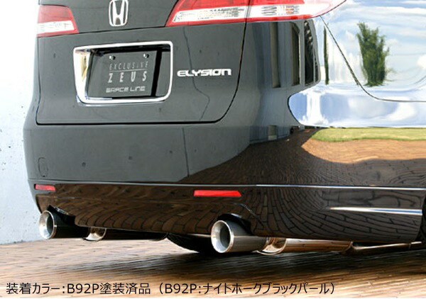 7月30日24h限定 P10倍 Rカードでp14倍以上 ホンダ Rr エリシオン 前期 グレースライン リアアンダースポイラー B92p塗装済品 エムズスピード M Z Speed Mzspeed 外装パーツ カスタム エアロパーツ ボディキット ドレスアップ Facul Ao