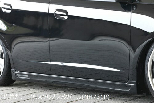 7月色25昼間24h抑える P11倍加 R凝乳でp15倍以上 ホンダ フィット Ge6 Ge7 Ge8 Ge9 前期 恰好いい境界線 面ダンスステップ 単色彩色済気位 エムズスピード M Z Speed Mzspeed 据物分野 カスタム エアロパーツ 胴体道具一式 盛装 Komma Duesseldorf De