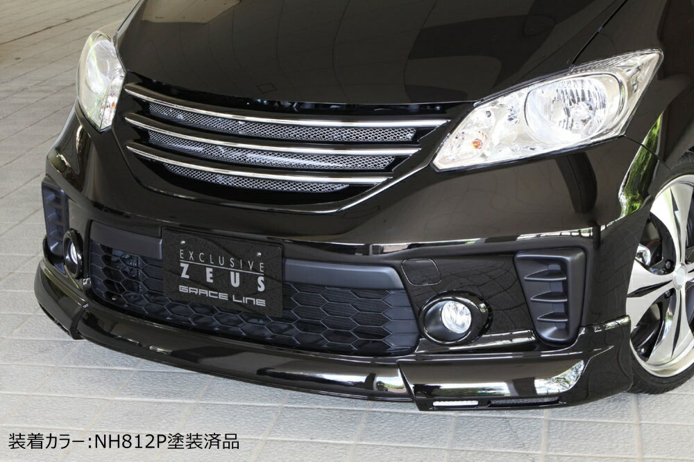楽天市場】[ホンダ フリード GB3 GB4 後期]グレースライン フロント