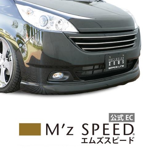 数量は多い B92p塗装済品 送料無料 Honda Stepwgn Mc前 ホンダ ステップワゴン Rg1 Rg2 前期 グレースライン フロントスポイラー B92p塗装済品 エムズスピード M Z Speed Mzspeed 外装パーツ カスタム エアロパーツ ボディキット ドレスアップ 一番の