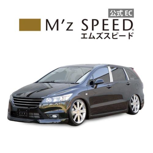 人気SALE品質保証M\'z SPEED リアウイング ナイトホークブラックパール塗装済 オデッセイ RB1 RB2 03/10～06/3 エアロパーツ