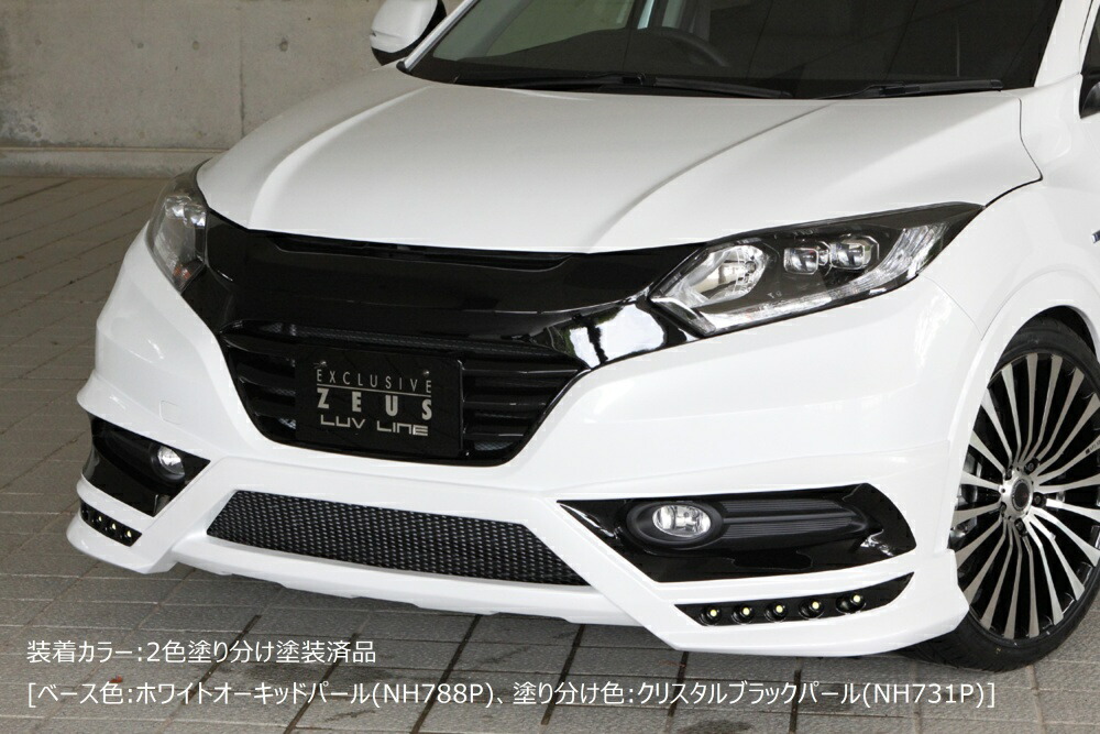 ホンダ　RU系　ヴェゼル フロントグリル ホンダ ヴェゼル RU系 中期：純正 フロントロアグリル（クローム
