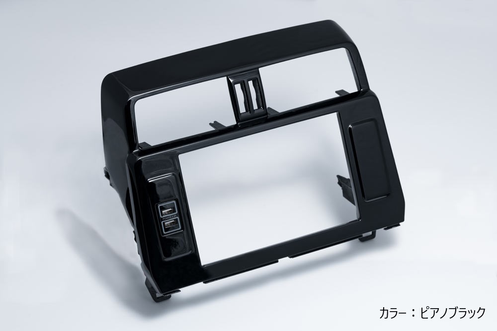 楽天市場】車種専用9インチナビ取付フェイスパネルキット【150系プラド