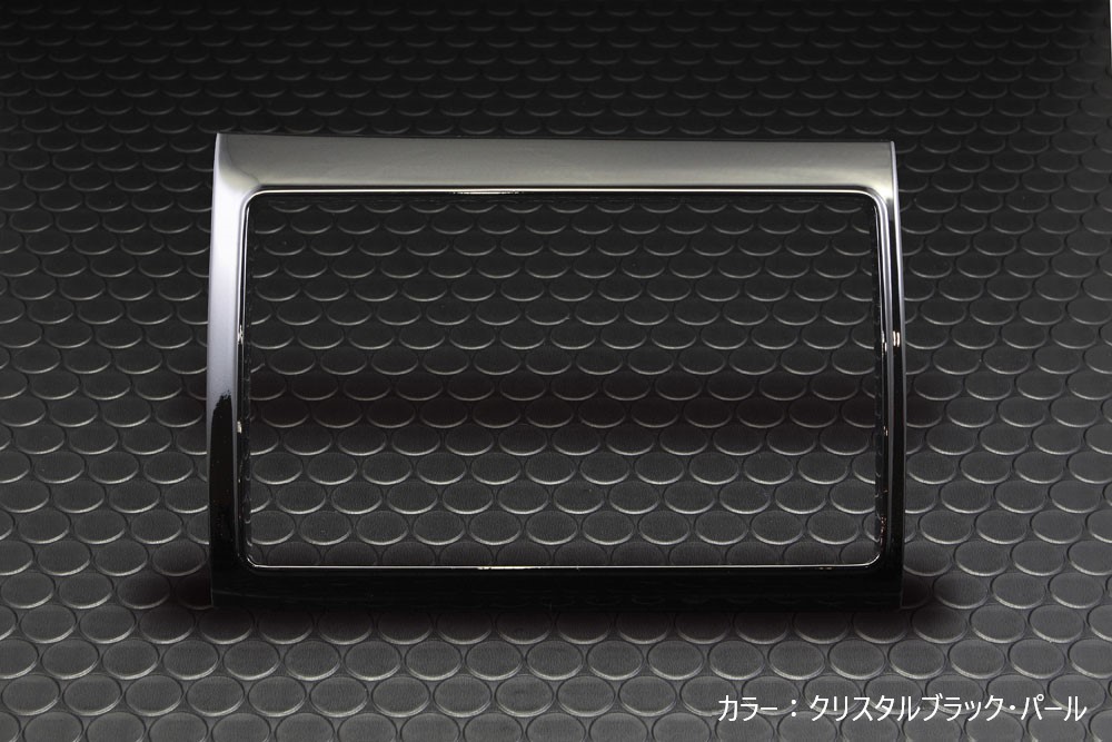 車種専用9インチナビ取付フェイスパネルキット【ヴェゼル(2013/12-2018/1)】エムズスピード M'z SPEED インテリアパーツ 内装パーツ