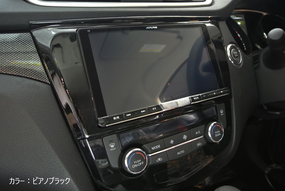 トヨタ純正 170 シエンタ 9インチ ナビパネル キット オーディオパネル M'z SPEED 車種専用9インチナビ取付フェイスパネルキット【170系