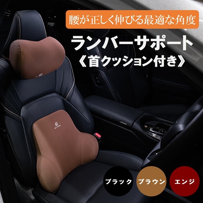 楽天市場】レザーシートクッション [2席分セット] 日本製 インテリア