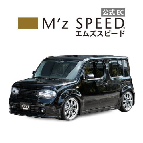 楽天市場】[日産 キューブ Z12]スマートライン フロントハーフスポイラー【未塗装品】エムズスピード M'z SPEED mzspeed 外装パーツ  カスタム エアロパーツ ボディキット ドレスアップ : エムズスピード公式EC 楽天市場店