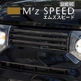【仕入れ】M\'z SPEED エアロ3点セット 未塗装品 キューブ NZ12 Z12 08/11～19/12 エアロパーツ